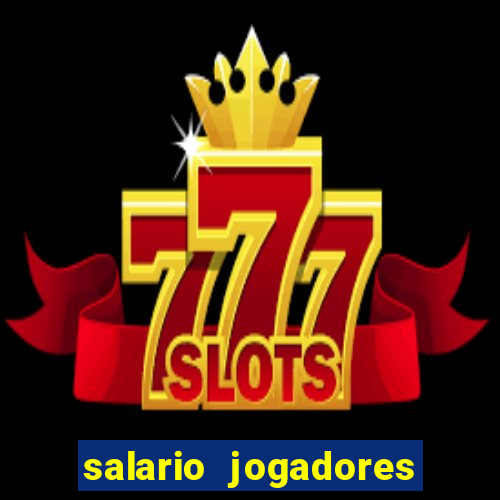 salario jogadores de volei sada cruzeiro